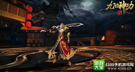 九阳神功起源IOS上架