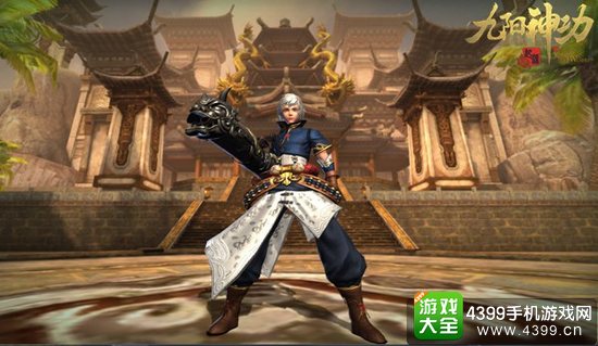 九阳神功起源IOS上架