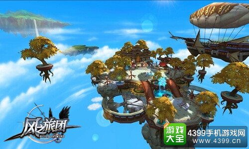 风之旅团大场景