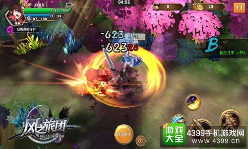 风之旅团武器