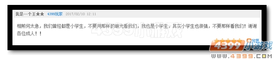 生死狙击话题讨论获奖玩家