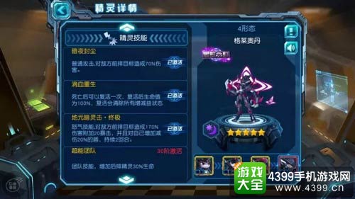 赛尔号超级英雄