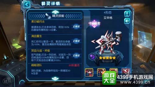 赛尔号超级英雄