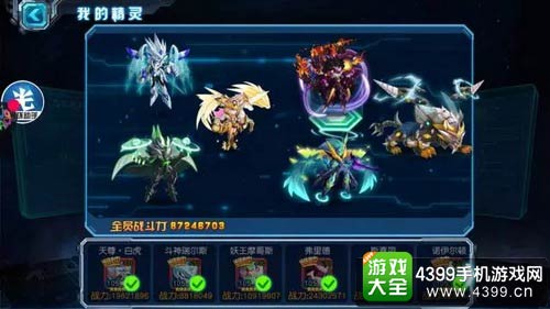 赛尔号超级英雄