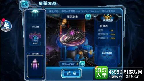 赛尔号超级英雄