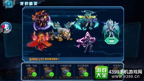赛尔号超级英雄