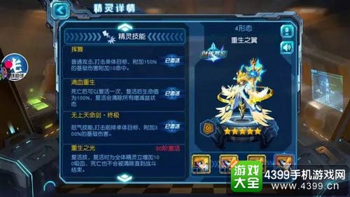 赛尔号超级英雄
