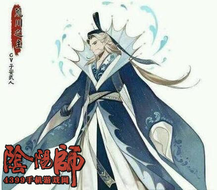 阴阳师荒川之主皮肤
