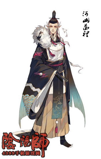 阴阳师荒川之主皮肤
