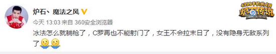 炉石传说圈名人是如何看待六张经典卡进荣誉室的