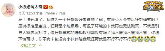 炉石传说圈名人是如何看待六张经典卡进荣誉室的
