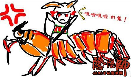 阴阳师百绘罗衣作品第三期