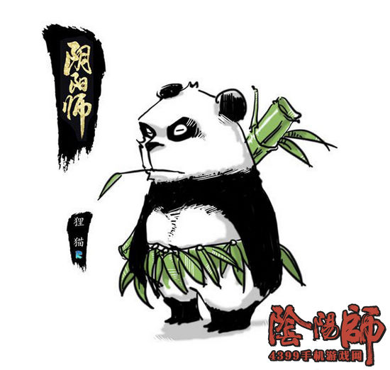 阴阳师百绘罗衣作品第三期