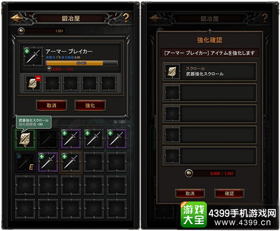 天堂手机版：急速挑战