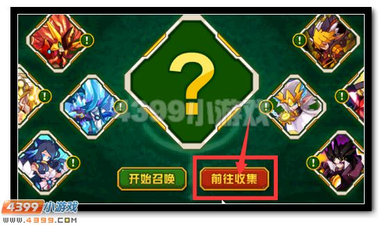 赛尔号圣王萨格罗斯获得攻略