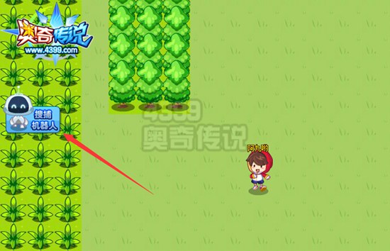 奥奇传说源兽搜捕机器人 轻松在线捉源兽