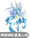 奥奇传说念