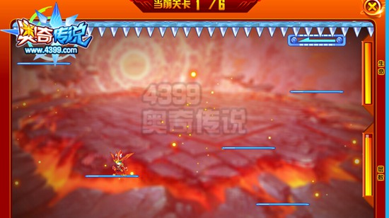 奥奇传说烈焰煋护不死星全民免费得