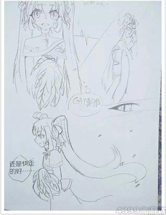 洪荒战记第二话·蓐收的立场-4399冽玺