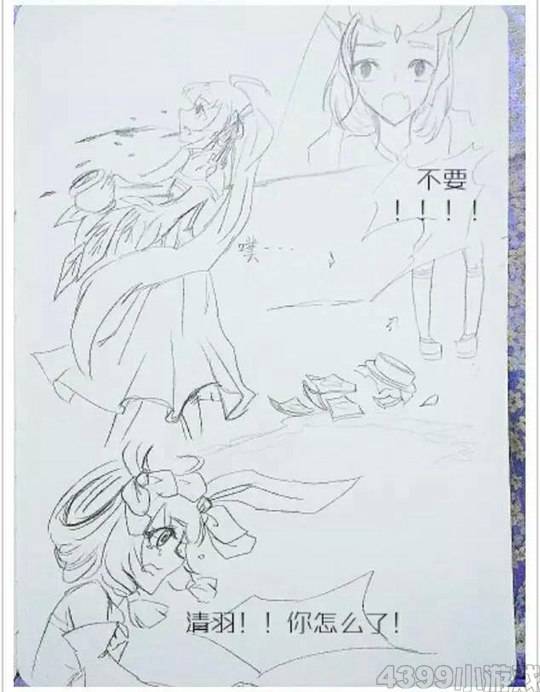 洪荒战记第二话·蓐收的立场-4399冽玺