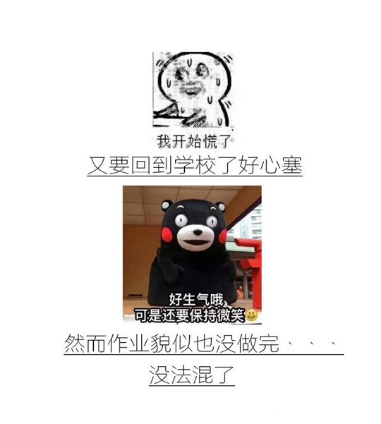 洪荒战记第二话·蓐收的立场-4399冽玺
