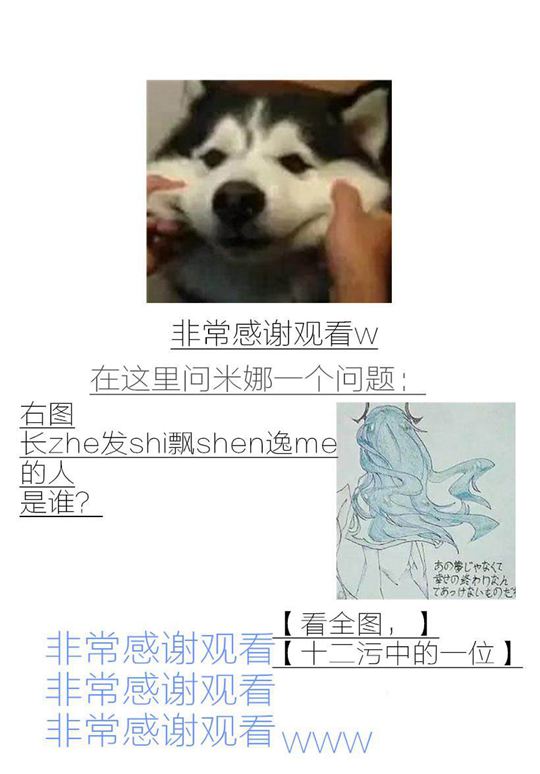 洪荒战记第二话·蓐收的立场-4399冽玺