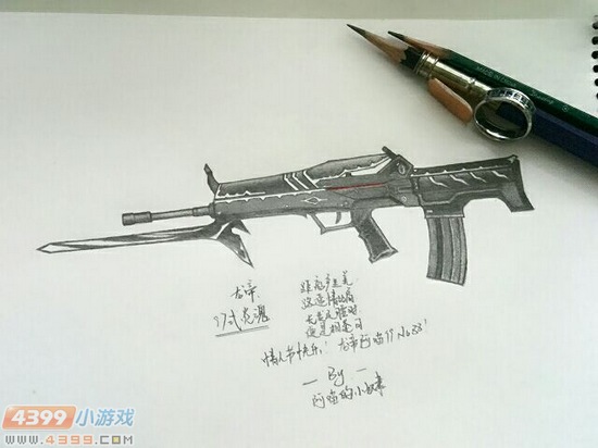 生死狙击玩家手绘-97式炎魂