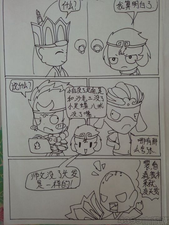 造梦嘻游之小白补角记（中）-4399初寐