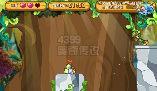 奥奇传说丛林大冒险 每天100万经验