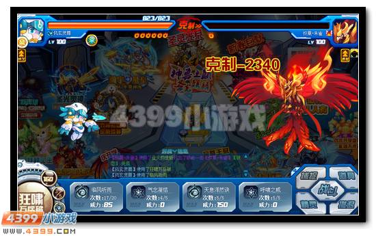 赛尔号四大神兽超进化全民放送