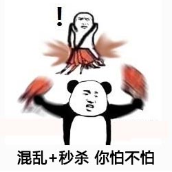 奥拉星传奇炎帝登场 2.17更新盘点