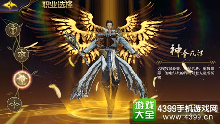 太极熊猫3猎龙什么职业好