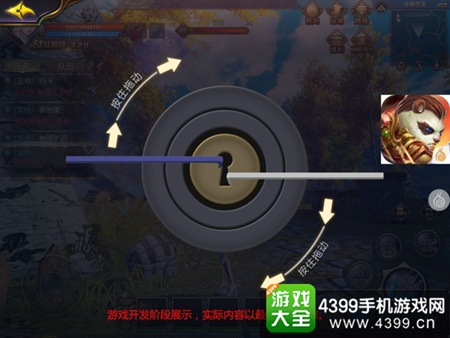 太极熊猫3猎龙隐藏宝箱攻略