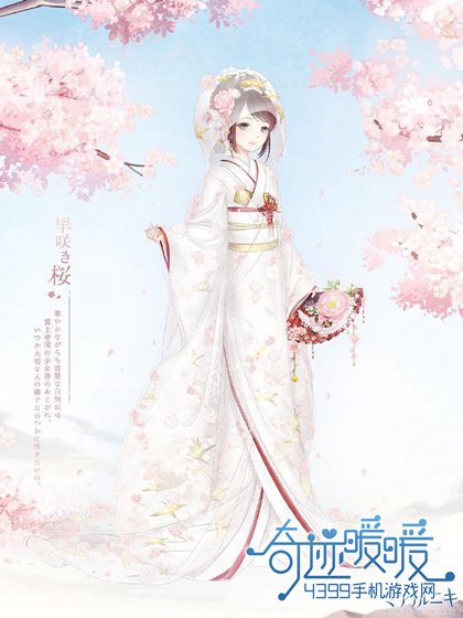 奇迹暖暖日服婚纱活动套装欣赏