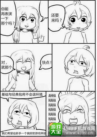 哈哈哈