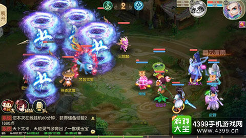 颠覆回合全民修仙《神路》壮阔开启