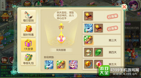 颠覆回合全民修仙《神路》壮阔开启