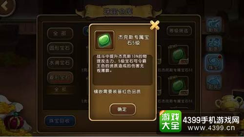 航海王启航