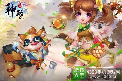 神路手游什么职业好