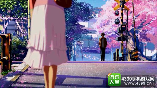 秒五