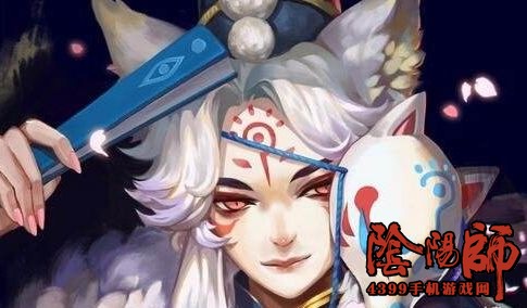 阴阳师妖狐