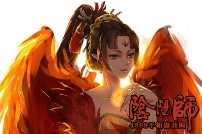 阴阳师凤凰火
