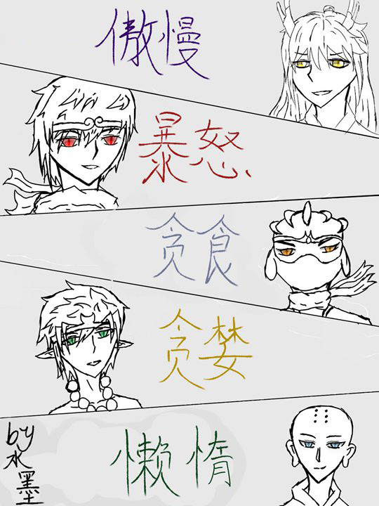 人心-4399水墨