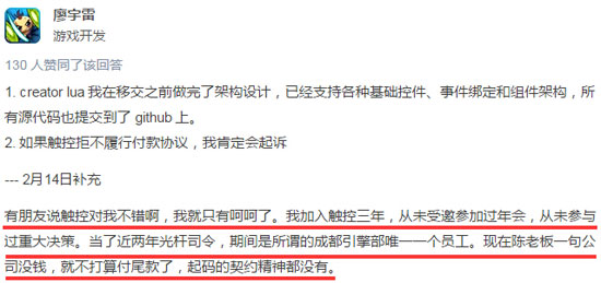 廖宇雷的知乎回答