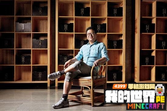 我的世界