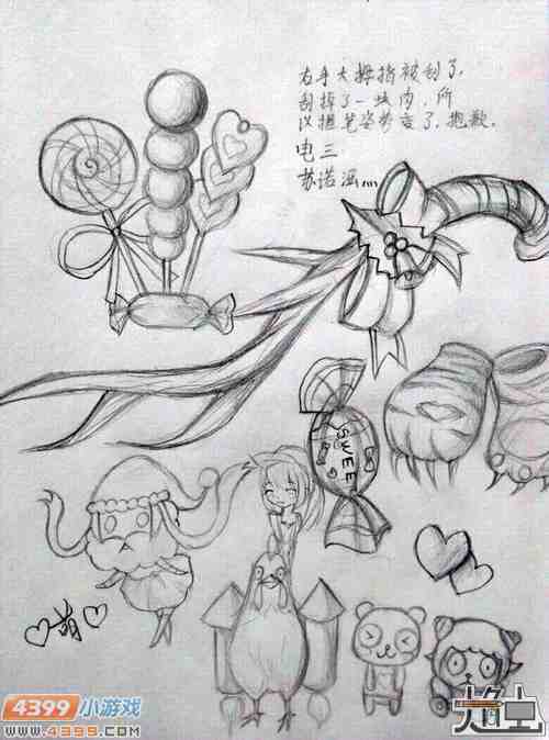 生死狙击玩家手绘-萌物大杂烩