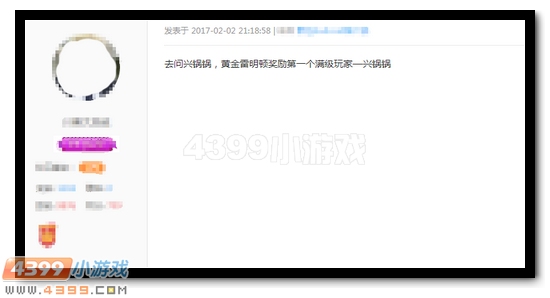 生死狙击冷门知识