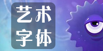 球球大作战名字艺术体大全 名字符号表情汇总