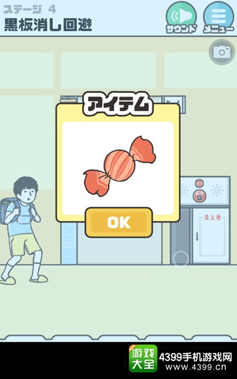神回避