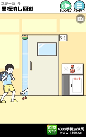 神回避